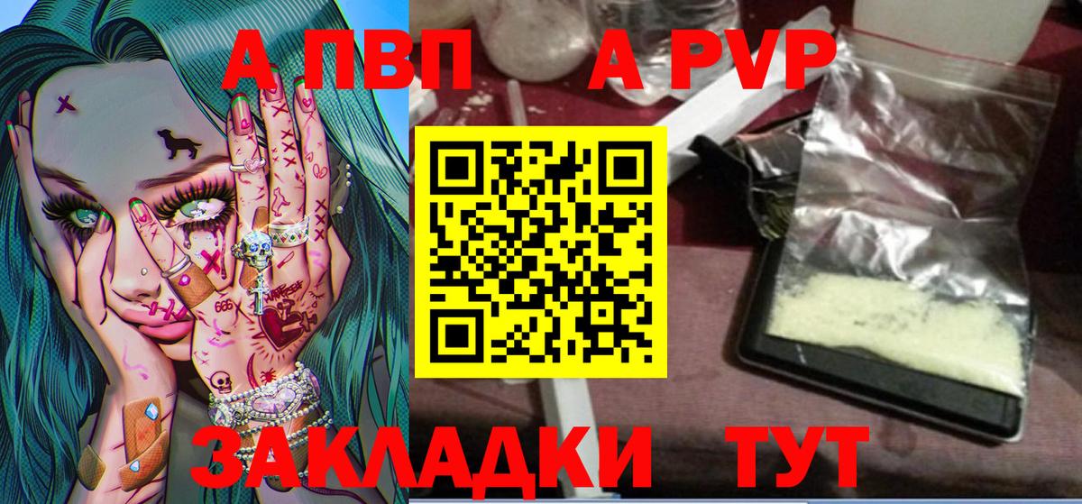 А ПВП VHQ  Alfa_PVP СК КРИС  Нижний Новгород  Вход с VPN 