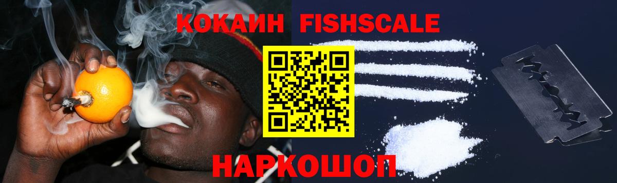 Нижний Новгород  Кокаин 98%  Вход с VPN 
