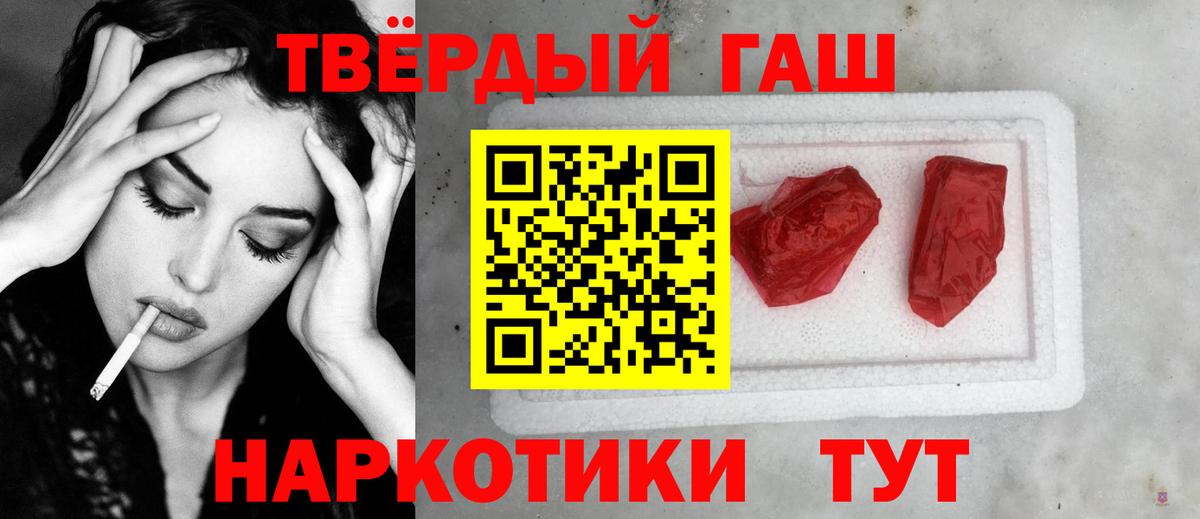 Нижний Новгород  ГАШ гашик  Вход с VPN 