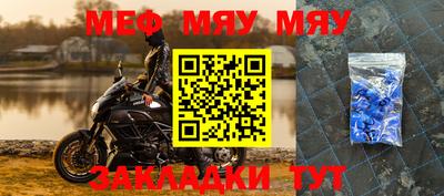 стаф Бугуруслан