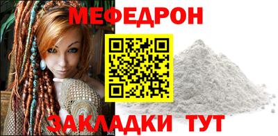 таблы Бузулук