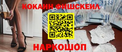 трава Будённовск