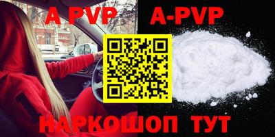 трава Будённовск