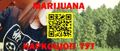 трава Будённовск