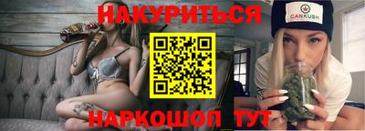 таблы Бузулук