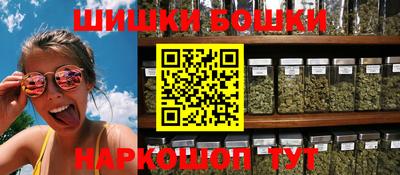 трава Будённовск