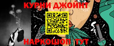 трава Будённовск