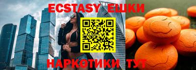 таблы Бузулук