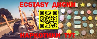 таблы Бузулук
