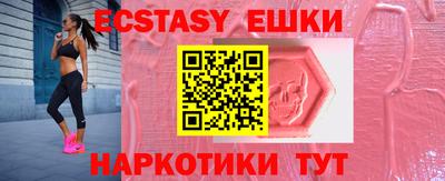 таблы Бузулук
