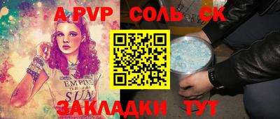 трава Будённовск