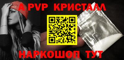 стаф Бугуруслан