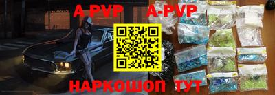 таблы Бузулук