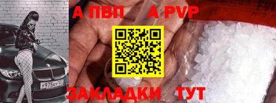 стаф Бугуруслан
