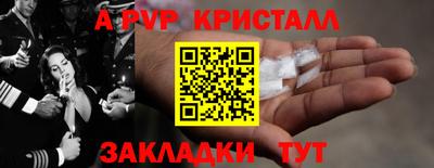 трава Будённовск