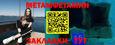 таблы Бузулук
