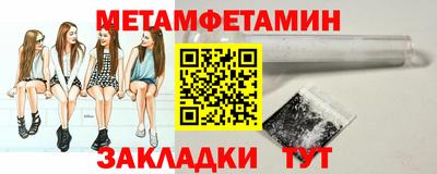 таблы Бузулук