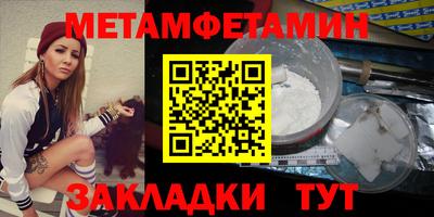 таблы Бузулук