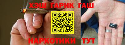 трава Будённовск