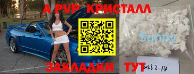 стаф Бугуруслан