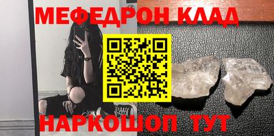 трава Будённовск