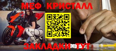 стаф Бугуруслан
