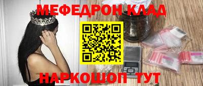 таблы Бузулук