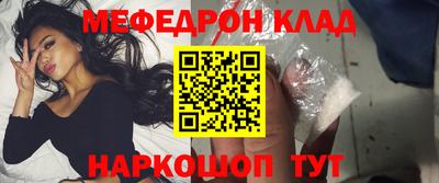 таблы Бузулук