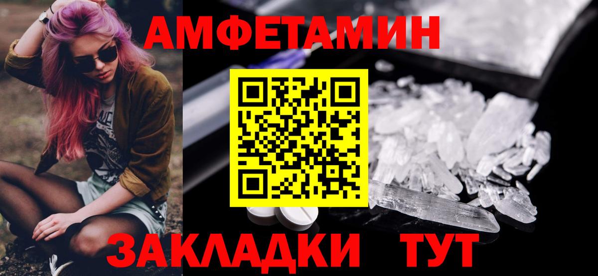 МЕТАМФЕТАМИН Methamphetamine Нижний Новгород