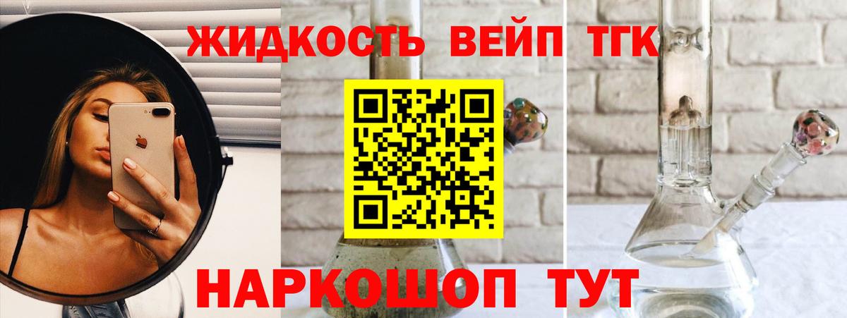 Дистиллят ТГК концентрат  Вход с VPN  хочу наркоту  Дистиллят ТГК гашишное масло  Нижний Новгород 