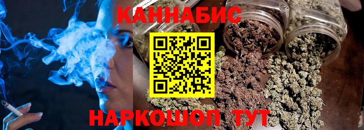 Конопля OG Kush  Вход с VPN  Бошки Шишки LSD WEED  Канабис VHQ  Нижний Новгород 