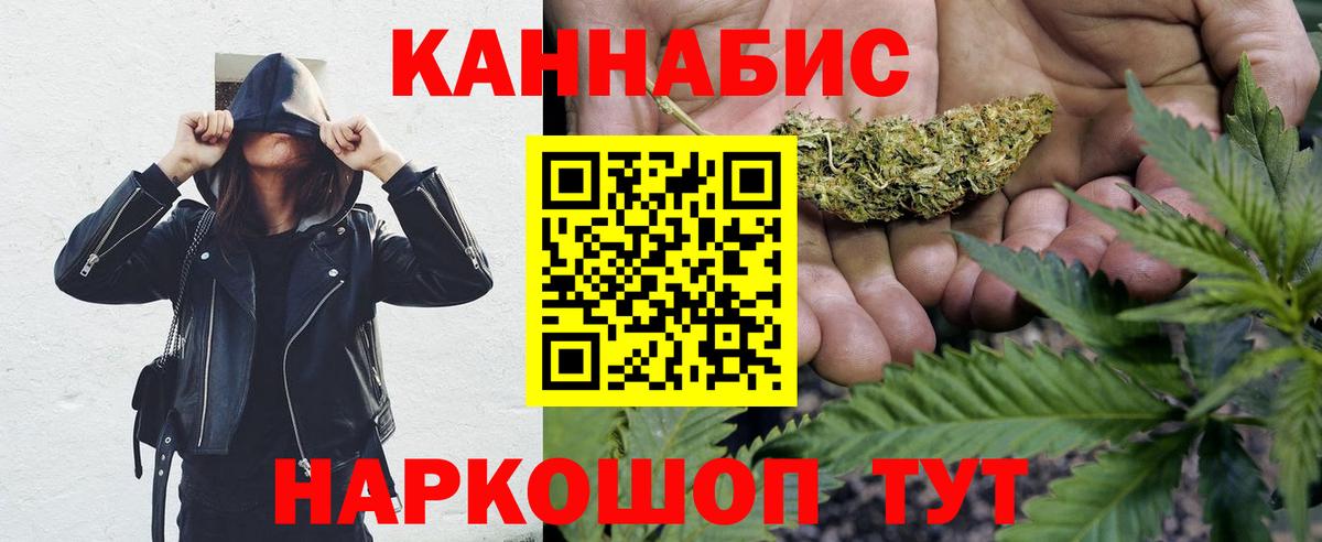 МАРИХУАНА LSD WEED Нижний Новгород